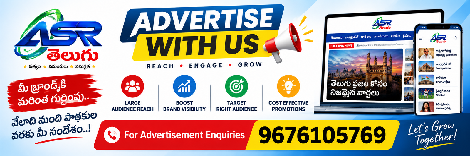 Advertise here